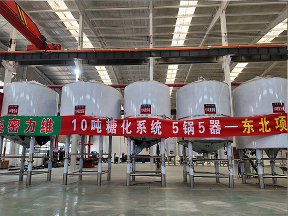 遵义精酿啤酒设备厂—5吨五锅五器糖化系统—四川项目