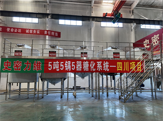 遵义精酿啤酒设备厂—10吨五锅五器糖化系统—东北项目